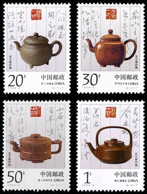 1994-05, Unglazed Purple Teasets at Yixing《宜兴紫砂陶》