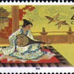 (2-1), Zhaojun, 20 fen, 52*31mm