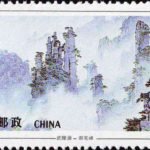 (4-4), Mountain Yubi, 100 fen, 52*31 mm