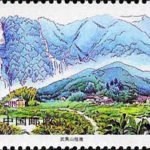 (4-3), Mountain Wuyi, Waterfall, 50 fen, 52*31 mm