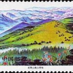 (4-4), Mountain Wuyi, Grassy Marshland, 50 fen, 52*31 mm