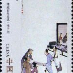 (6-2), Washing Hands Picture, 20 fen, 31*52mm