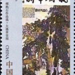 (6-3), Picture of Thatched Shack, 20 fen, 31*52mm