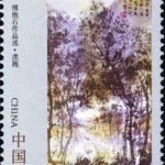 (6-5), Running Tiger, 50 fen, 31*52mm