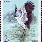 (2-2), Black Neck Crane, 200 fen, 32*40 mm