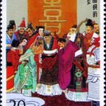 (4-2), Liubei Got Married, 30 fen, 40*54 mm