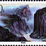 (6-2), Qutang Gorge, 20 fen, 50*30 mm