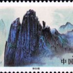 (6-4), Shennu Peak, 30 fen, 50*30 mm