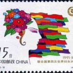 (4-1), Equality, 15 fen, 40*30mm