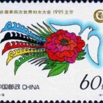 (4-4), Frendship, 60 fen, 40*30mm