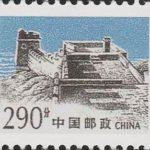 (3-3), Laolongtou(Dragon Head), 290 fen, 25*20 mm
