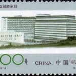 (4-4), Complex of Beijing Postal Hub, 100 fen, 40*30mm