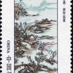 (6-4), A Fine Distant View from Xiling, 50 fen, 30*50mm
