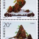 (6-1), Green Scenery of Lijing, 20 fen, 40*30mm & (6-2), Glistening Divine Peak, 20 fen, 40*30mm