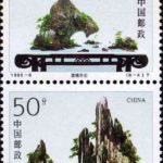 (6-3), Melting Snow Overflows the River, 50 fen, 40*30mm & (6-4), Eagle Beak-shaped Peculiar Rock, 50 fen, 40*30mm