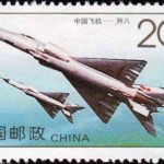 (4-1), Chinese Aircraft: F-8, 20 fen, 50*30mm