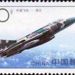 (4-2), Chinese Aircraft: A-5, 50 fen, 50*30mm