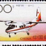 (4-4), Chinese Aircraft: Yun-12, 100 fen, 50*30mm