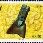 (4-1), Paddy Agricolture, 20 fen, 50*30mm