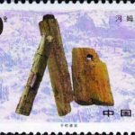 (4-2), Pile - dwellings, 50 fen, 50*30mm