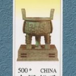(1-2), 9th Asian International Philatelic Exhibition, 500 fen, 77*140mm/ 50*90 mm