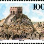 (2-1), Great Wall of China (left), 100 fen, 40*30mm