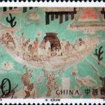 (4-3), Savior Avalokitesvara, 50 fen, 54*40mm
