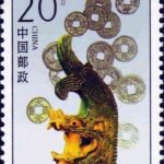 (4-2), Ornament on Divine Gate, 20 fen, 30*40mm