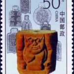 (4-3), Stone Terrace and Stele Pavilion, 50 fen, 30*40mm