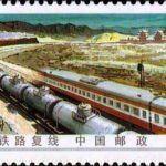 (4-2), Lanzhou-Xinjiang Double Tracking, 20 fen, 50*30mm