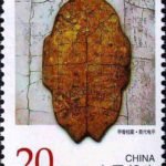 (4-1), Archives on Tortoise Shells of Shang Dinasty, 20 fen, 30*40mm