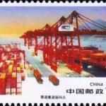 (4-2), A Container Terminal in Hong Kong, 40 fen, 50*30mm