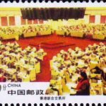 (4-4), The Stock Exchange of Hong Kong, 290 fen, 50*30mm