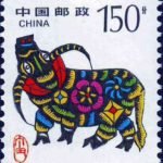 (2-1), The Gold Ox Gallops Radiantly, 150 fen, 26*31mm