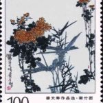 (6-4), Chrysanthemum and Bamboo, 100 fen, 38*50mm