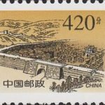 (4-3), Pianguan Pass, 420 fen, 25*20 mm