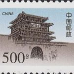 (4-4), Bianjing Tower, 500 fen, 25*20 mm