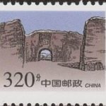 (8-6), Deshengkou, 320 fen, 25*20 mm