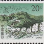 (4-3), Sanguankou Pass, 2000 fen, 25*20 mm