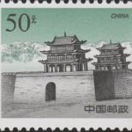 (4-4), Jiayuguan Pass, 5000 fen, 25*20 mm