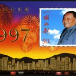 1997-10, The Return of Hong Kong to Her Motherland《香港回归祖国》