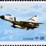 (5-3), Air Force, 50 fen, 50*30mm