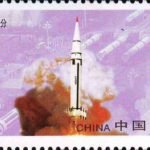 (5-4), Strategic Missile Troups, 50 fen, 50*30mm