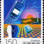 (4-4), Mobile Communication, 150 fen, 30*40mm