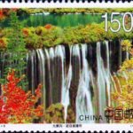 (4-4), Nuorilang Waterfalls, 150 fen, 50*38 mm
