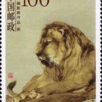 (3-2), Lion, 100 fen, 38*50mm