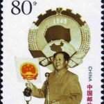 (2-2), The CPPCC Session Discussing and Approving the Design of the National Emblem, 80 fen, 30*40mm