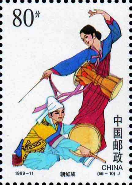 (56-10), Korean Ethnic Group, 80 fen, 27*38mm