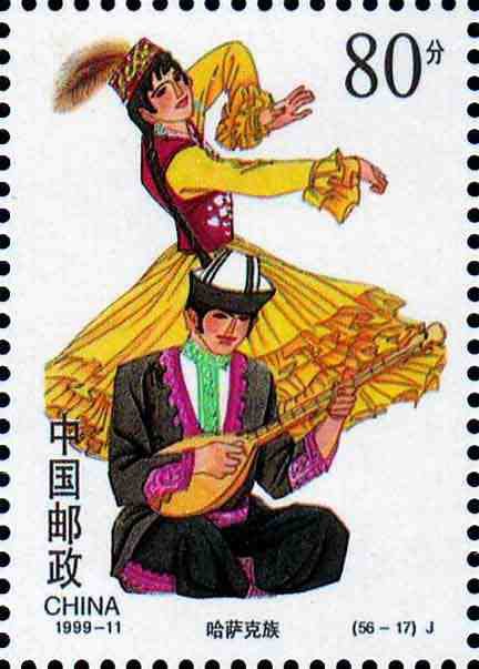 (56-17), Kazak Ethnic Group, 80 fen, 27*38mm