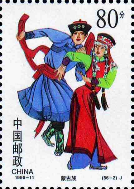 (56-2), Mongolian Ethnic Group, 80 fen, 27*38mm